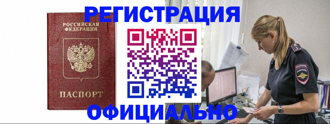 регистрация для школы в Смоленске