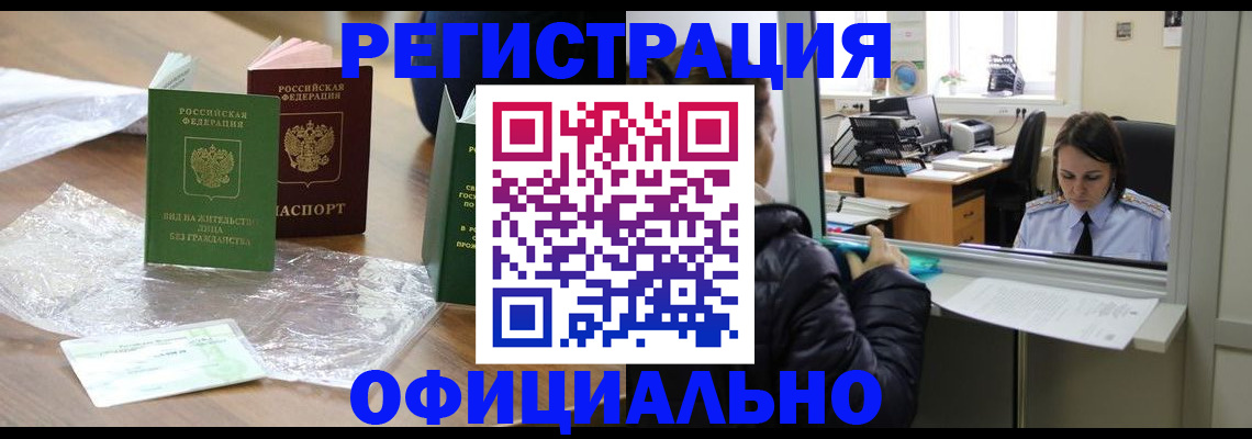 найти адрес прописки в Смоленске